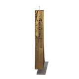 RUBBERIZED FABRIC HANGING ORGANIZER W/WIRE FRAME / COAT & JACKET